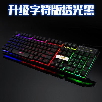 Industry gaming keyboard glowing usb cable gaming keyboard 2668south