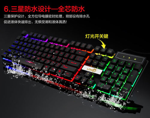 Load image into Gallery viewer, Industry gaming keyboard glowing usb cable gaming keyboard 2668south
